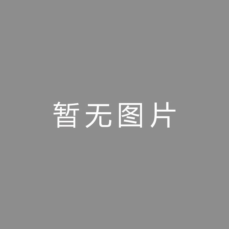 🏆正规赌足球的软件排行榜前十名推荐准入稳了？广州队董事长：这支属于广州球迷的俱乐部，一定可以越来越好！